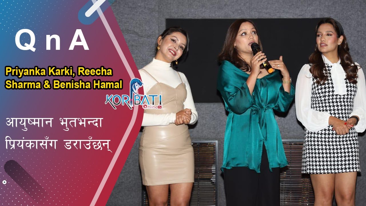 Read more about the article Q n A with Priyanka Karki, Reecha Sharma & Benisha Hamal | Priyanka र Reecha को गर्भावस्थाको पिडा