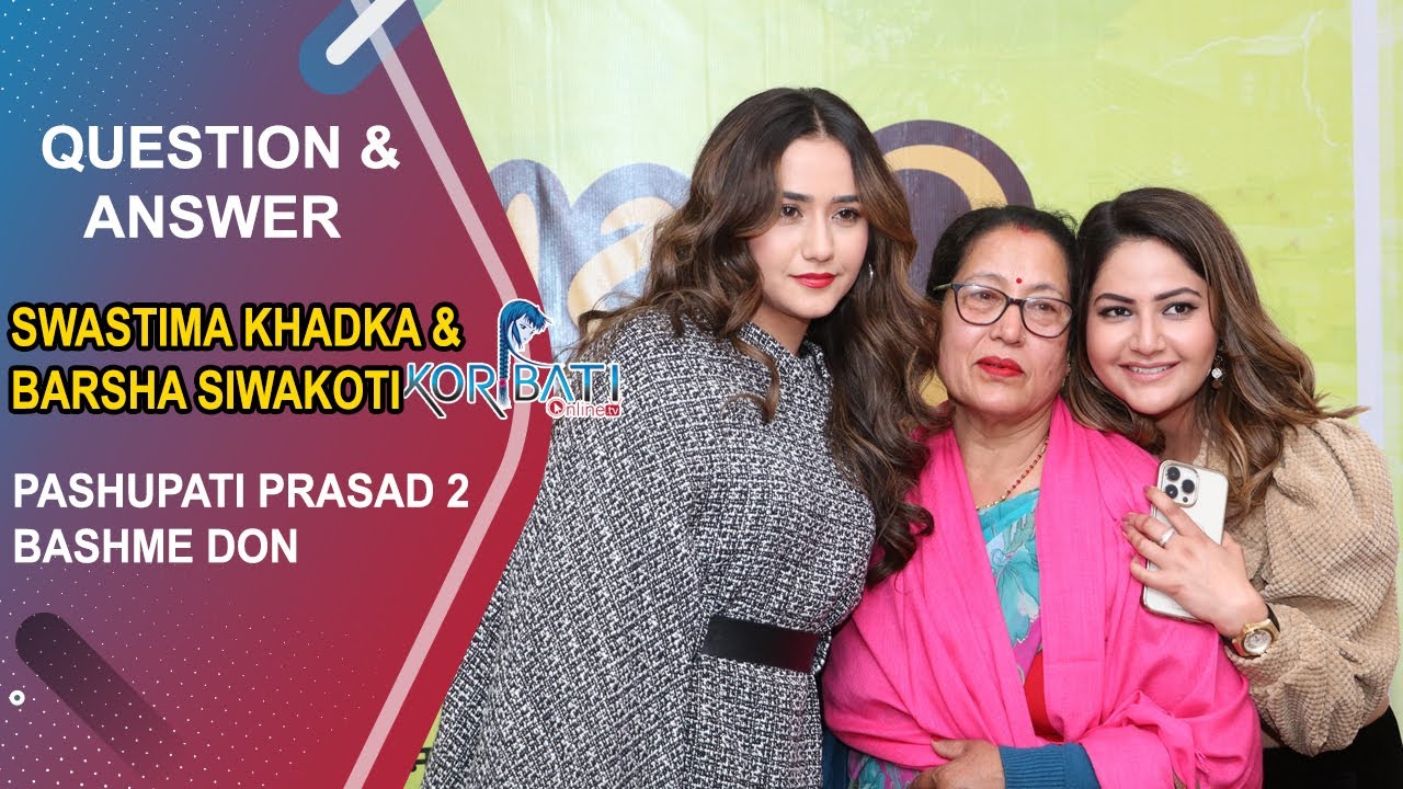 Read more about the article Swastima Khadka & Barsha Siwakoti | Pashupati Prasad 2 Bashme Don | QnA