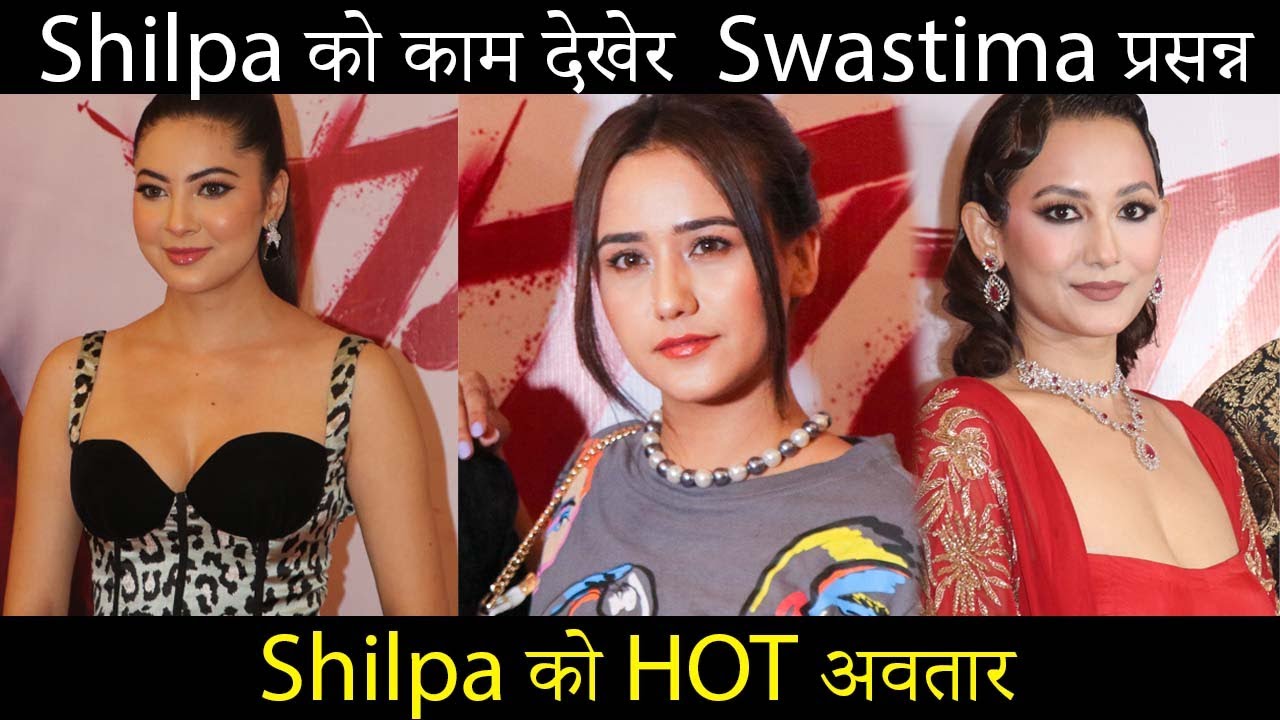 Read more about the article Shilpa को काम देखेर Swastima प्रसन्न | Shilpa को HOT अवतार (Parastree)